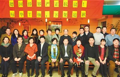 中國僑網(wǎng)圖為旅德華僑華人及僑團(tuán)商談如何抗議“辱華T恤”事件,。
