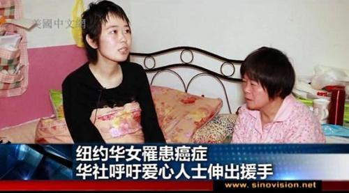 中國(guó)僑網(wǎng)26歲的華裔女子林丹云不幸罹患卵巢癌且已進(jìn)入晚期,。(美國(guó)中文網(wǎng)視頻截圖)