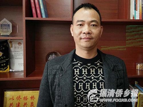 中國(guó)僑網(wǎng)林文欽