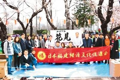 中國僑網(wǎng)日本福建經(jīng)濟(jì)文化促進(jìn)會等社團(tuán)在上野公園舉辦賞櫻會。 余連珠攝