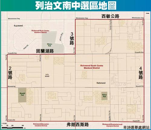 中國僑網(wǎng)列治文南中選區(qū)地圖,。(加拿大《星島日報》)