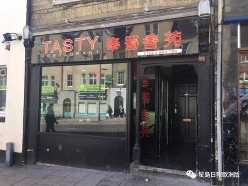 中國僑網(wǎng)涉事餐館,。(星島日報歐洲版微信公眾號)