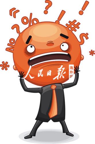 中國(guó)僑網(wǎng)