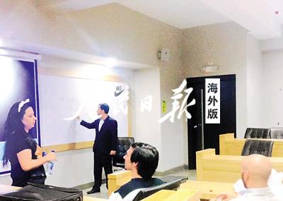 中國(guó)僑網(wǎng)組織行為學(xué)課開(kāi)始前,,老師正在黑板上寫(xiě)板書(shū),同學(xué)們?cè)谧杂山徽劇? /></div><!--圖片--><!--圖片說(shuō)明-->
<div id=