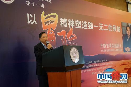 中國僑網(wǎng)黃榮盛(付強(qiáng) 攝)