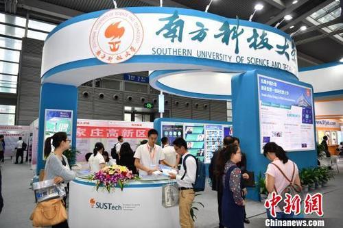 中國僑網(wǎng)資料圖:第十五屆中國國際人才交流大會現(xiàn)場。陳文 攝