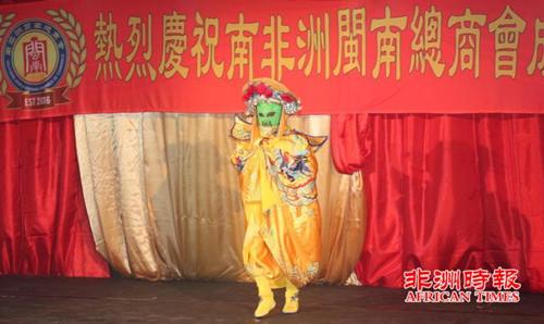 中國僑網(wǎng)川劇變臉,。(南非《非洲時報》)