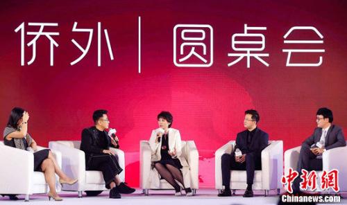 中國(guó)僑網(wǎng)嘉賓就“中國(guó)新移民的海外生活規(guī)劃”展開探討