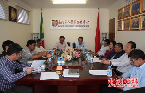 中國僑網(南非《非洲時報》)