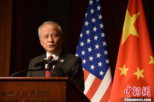 中國僑網(wǎng)中國駐美國大使崔天凱(資料圖)。中新社記者 刁海洋 攝