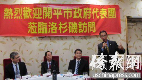 中國僑網(wǎng)同是開平老鄉(xiāng)的周本立議員情不自禁贊嘆家鄉(xiāng)的美好和家鄉(xiāng)人的親切之情,。(美國《僑報(bào)》/翁羽 攝)