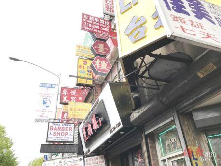 中國僑網(wǎng)雖有房東要求7日前拆除違規(guī)招牌,,然而40路商家依然無人出手拆除,。(美國《僑報》/陳辰 攝)