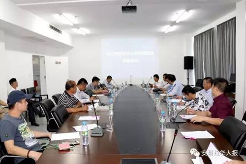 中國(guó)僑網(wǎng)籌備會(huì)現(xiàn)場(chǎng),。(《安哥拉華人報(bào)》微信公眾號(hào))