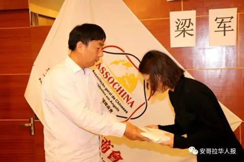 中國僑網(wǎng)安哥拉中國總商會副會長陳永保向遇難者家屬轉(zhuǎn)交中國總商會捐贈的善款和名單。(《安哥拉華人報》微信公眾號)