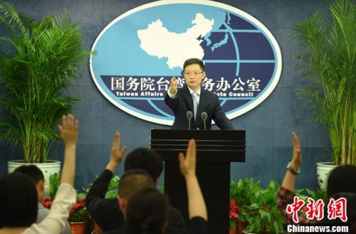 中國僑網(wǎng)資料圖:國臺辦發(fā)言人安峰山,。