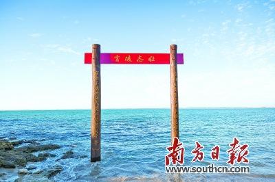 中國僑網(wǎng)“友誼之門”牌坊,。