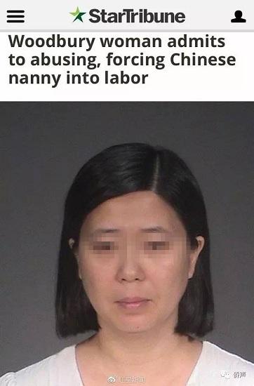 中國僑網(wǎng)美國明星論壇報新聞網(wǎng)報道截圖,。(海外網(wǎng)援引美國明星論壇報圖片)