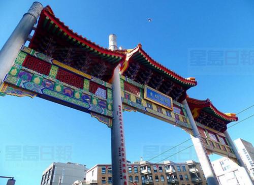中國(guó)僑網(wǎng)(加拿大《星島日?qǐng)?bào)》)