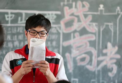 中國僑網(wǎng)資料圖片:河南省溫縣一中的一名高三學(xué)生在教室中復(fù)習(xí),迎接即將到來的高考。新華社發(fā)