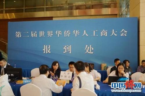 中國僑網(wǎng)