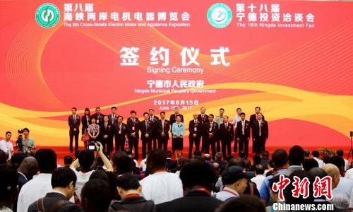 中國僑網(wǎng)圖為兩岸“電博會”開幕現(xiàn)場。呂巧琴 攝