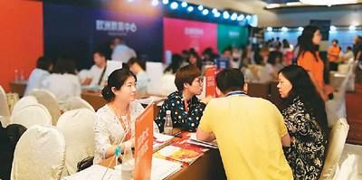 中國僑網(wǎng)圖為日前在啟德教育集團(tuán)舉行的教育展上,,家長在現(xiàn)場咨詢。