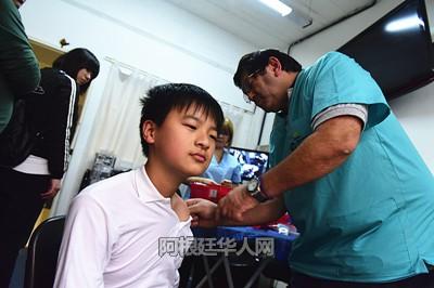 中國(guó)僑網(wǎng)(阿根廷華人網(wǎng))