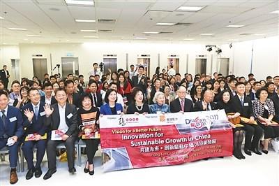 中國僑網圖為“龍匯100”公益活動現(xiàn)場,。 張永恒攝