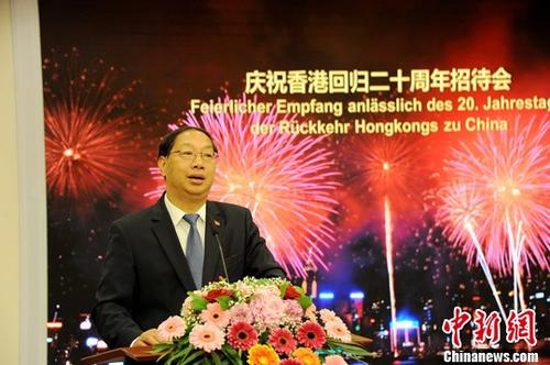 中國僑網(wǎng)當?shù)貢r間6月26日,,中國駐德國大使館舉行慶祝香港回歸20周年招待會暨圖片展。中國駐德國大使史明德致辭,。中新社記者 彭大偉 攝