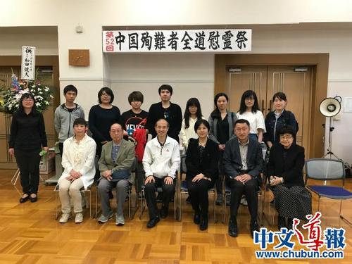 中國僑網(wǎng)(日本《中文導報》)
