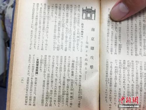 中國(guó)僑網(wǎng)資料圖:美國(guó)舊金山華人成立海外抗日戰(zhàn)爭(zhēng)史料研究會(huì),。 中新社發(fā) 劉丹 攝