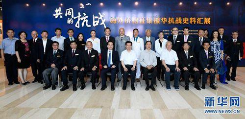 中國(guó)僑網(wǎng)7月7日,,在全民族抗戰(zhàn)爆發(fā)80周年之際,,《共同的抗戰(zhàn)——海外僑胞征集援華抗戰(zhàn)史料匯展》在中國(guó)政協(xié)文史館正式開展,。全國(guó)政協(xié)副主席王正偉觀看展覽,。這是王正偉與參加匯展的海外僑胞代表合影。新華社記者 燕雁 攝