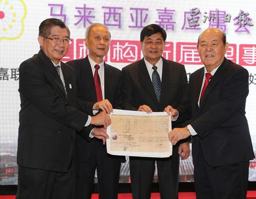 中國(guó)僑網(wǎng)鄧俊濤(左起),、李堯慶及陳晉宗把檳城嘉應(yīng)會(huì)館具有216年珍貴地契文件,,移交予吳德芳(右一),。(馬來(lái)西亞《星洲日?qǐng)?bào)》)