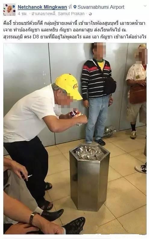 中國(guó)僑網(wǎng)網(wǎng)民Netchanok Mingkwan臉書(shū)截圖,。