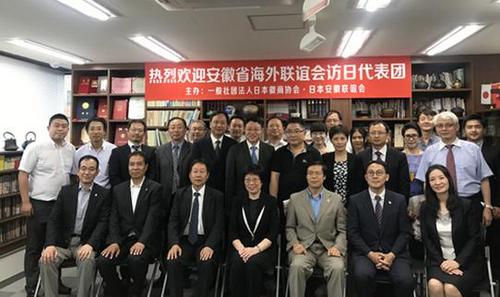 中國僑網(wǎng)合影留念,。(日本新華僑報(bào)網(wǎng))