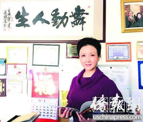 中國僑網(wǎng)董嵐在她的舞蹈藝術(shù)學(xué)院辦公室接受記者采訪,。(美國《僑報》/于麗娜 攝)