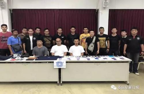 中國僑網(wǎng)被逮捕的3名中國籍詐騙嫌疑人