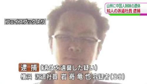 中國僑網(wǎng)(日本中文導報/日本NHK)