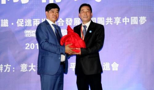 中國僑網(wǎng)意大利中國和平統(tǒng)一促進(jìn)會(huì)第二屆會(huì)長胡光利(左)與新一屆會(huì)長鄭賢杰交接會(huì)印,。(意大利歐聯(lián)網(wǎng))