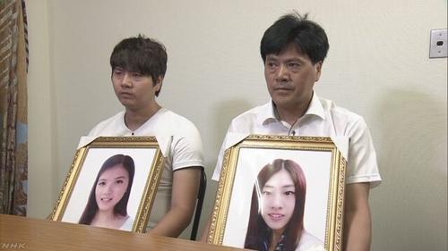 中國僑網(wǎng)圖片來源:日本NHK新聞
