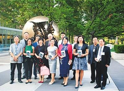 中國僑網(wǎng)圖為與會(huì)代表在聯(lián)合國總部的合影,。資料圖片