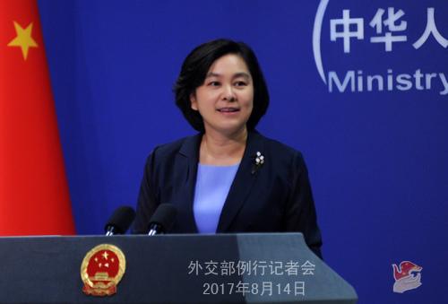 中國僑網(wǎng)
