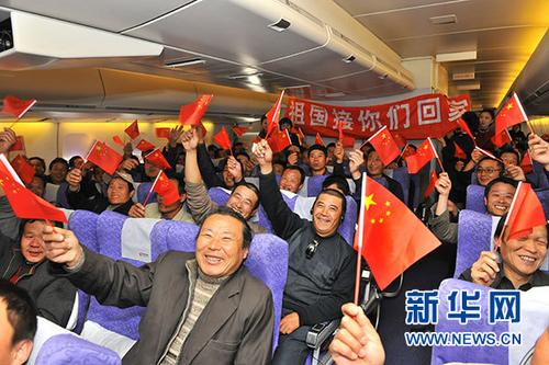 中國僑網(wǎng)2011年3月5日,在金鳳組執(zhí)行的利比亞撤僑航班上,,中國同胞在高呼祖國萬歲,。 新華社發(fā)