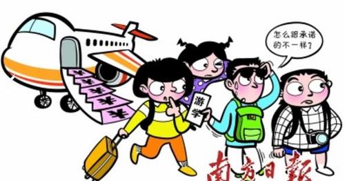中國僑網(wǎng)