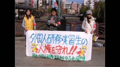 中國僑網(wǎng)(日本《新華僑報(bào)》)