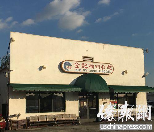 中國僑網(wǎng)曾經(jīng)的中獎店鋪被不少華裔居民視為神圣之地。(美國《僑報》/聶達(dá) 攝)