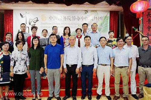 中國(guó)僑網(wǎng)與會(huì)嘉賓合影留念,。(西班牙《歐僑訊播報(bào)社》)