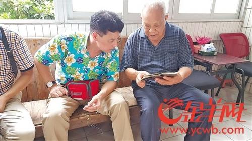 中國僑網(wǎng)霍老伯給阿文介紹曾前往非洲的同鄉(xiāng),。(張韜遠(yuǎn) 攝)