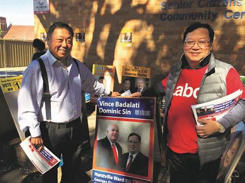 中國僑網競選當日,,新州上議員王國忠為工黨候選人單偉廣打氣。(澳洲新快網)