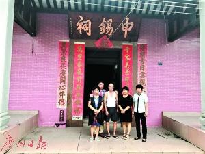 中國僑網(wǎng)霍三行到祖父母的祠堂前祭拜,。